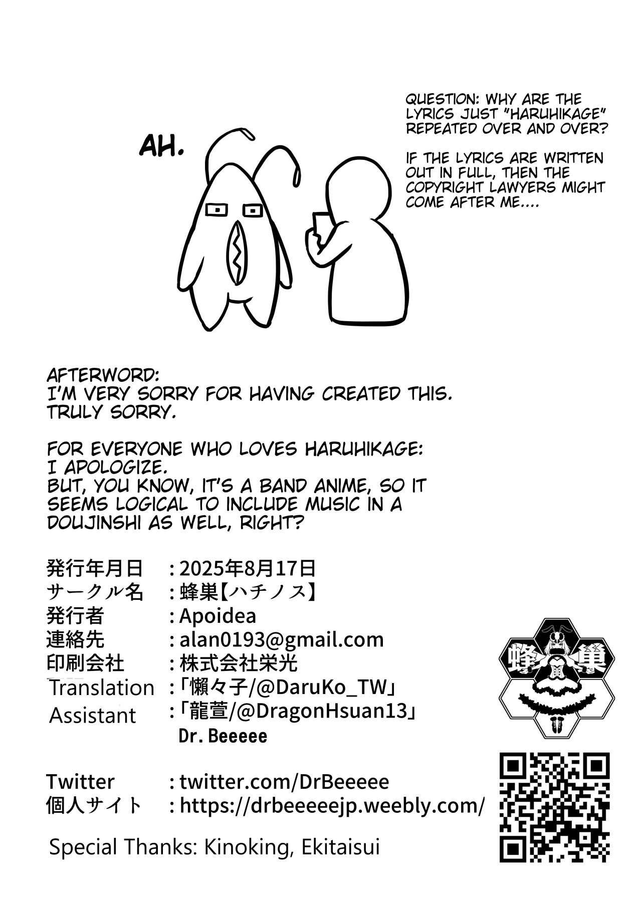 Hentai Manga Comic-Mortis's Member Friendship Plan H Edition-Read-33